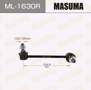 Стойка стабилизатора MAZDA 6 (02-) переднего правая MASUMA ML-1630R, 21876, GJ6A-34-150A