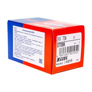 Лампа 24V H7 70W PX26d KOITO KO-0706K, 24V70W Н7