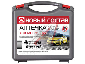 Аптечка автомобильная МУССОН (Приказ 1080Н) ФЭСТ 2130