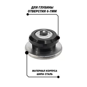 Шип ремонтный 6-7мм 100шт. РЕМШИП 12-7-2ТР, 000867