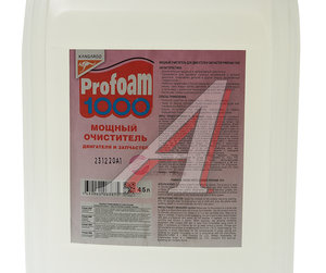 Очиститель универсальный Profoam 1000 4.5л KANGAROO KANG-320432-5