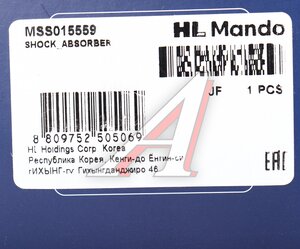 Амортизатор HONDA Stream (04-) задний левый/правый газовый MANDO MSS015559, 341298, 52611-S7C-N04/52611-S7C-N05