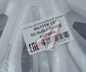 Колпак колеса R-15 белый ВОЛЬТЕК комплект 4шт. ВОЛЬТЕК белый R-15