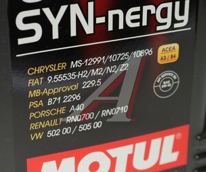 Масло моторное 6100 SYNERGIE 5W40 п/синт.5л MOTUL 111690, MOTUL SAE5W40