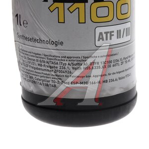 Масло трансмиссионное ATF TOP TEC 1100 синт.1л (Уценка) LIQUI MOLY 3651, LM 3651