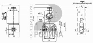 Клапан электромагнитный МАЗ 24V (байонетный разъем) РОДИНА КЭМ 07-15, КЭБ 420 С