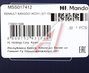 Амортизатор RENAULT Kangoo передний левый/правый масляный MANDO MSS017412, 633848/333848, 8200675690