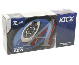 Колонки коаксиальные 5"(13см) 35Вт KICX TL-130S