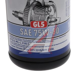 Масло трансмиссионное GL5 75W80 п/синт.1л LIQUI MOLY 3658, LM SAE75W80 3658/7619