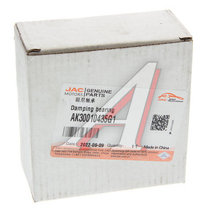 Подшипник шкворня JAC N350 поворотного кулака OE AK30010435G1