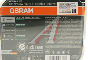 Лампа 12V H11 55W PGJ19-2 бокс (2шт.) Ultra Life OSRAM 64211ULT-HCB, O-64211ULT2(EURO), АКГ12-55