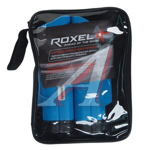 Сетка для настольного тенниса раздвижная с крепежом Stretch-Net ROXEL УТ-00015739, 503354