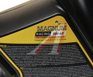 Масло моторное MAGNUM Racing 5W40 SN/A3/B4 синт.5л PAO РОСНЕФТЬ 40801650, ROSNEFT SAE5W40