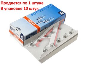 Лампа 12V H6W BAX9s OSRAM 64132, O-64132