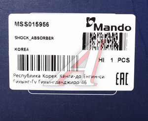 Амортизатор LEXUS RX300 (97-) передний правый газовый MANDO MSS015956, 334261/324040, 48010-48040/48510-49155