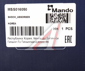 Амортизатор DAEWOO Nubira (97-) передний левый газовый MANDO MSS016050, 334210/634094, 96253930