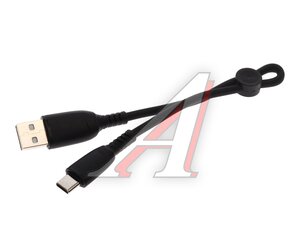 Кабель USB Type C 0.25м XO NB247 black