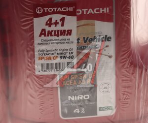 Масло моторное NIRO LV SP/SN/CF/A3/B4 5W40 синт.4л+1л TOTACHI 1G204, TOTACHI SAE5W40