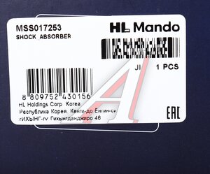 Амортизатор HONDA Civic (00-05) передний правый газовый MANDO MSS017253, 331008/731003, 51601-S6A-G15/51606-S5A-G07/51601-S5P-G03