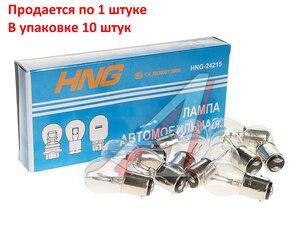 Лампа 24V P21/5W BAY15d Long Life HNG 24215, HNG-24215, А24-21+5