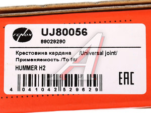 Крестовина CHEVROLET Tahoe,Suburban CADILLAC Escalade HUMMER H2 вала карданного FENOX UJ80056, 23104840