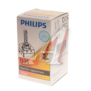 Лампа ксеноновая D3S 35W PK32d-5 4600K Xenon Vision PHILIPS 42403VIC1, P-42403VI