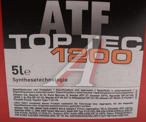 Масло трансмиссионное ATF TOP TEC 1200 синт.5л LIQUI MOLY 3682, LM 3682/8040