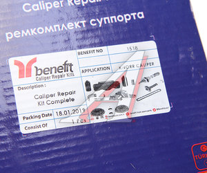 Ремкомплект суппорта KNORR SN6 (полный комплект ) BENEFIT 1518, 13470