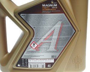 Масло моторное MAGNUM Maxtec 10W40 SL/CF п/синт.4л РОСНЕФТЬ 40814742, ROSNEFT SAE10W40