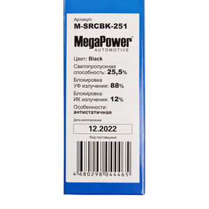 Пленка тонировочная 26% 0.5х3м Black (блокировка УФ-88% ИК-12%) антистатическая MEGAPOWER M-SRCBK-251