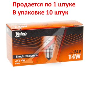 Лампа 24V T4W BA9s вибростойкая (1шт.) VALEO 032963, 32963, А24-4