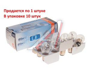 Лампа 12V P21/5W BAY15d Ultra Life OSRAM 7528ULT, O-7528ULT, А12-21+5-2