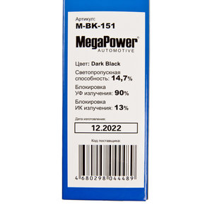 Пленка тонировочная 15% 0.5х3м Dark Black (блокировка УФ-90% ИК-13%) MEGAPOWER M-BK-151