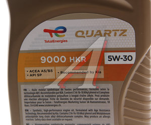 Масло моторное QUARTZ 9000 ENERGY HKR 5W30 синт.1л TOTAL 230348, TOTAL SAE5W30