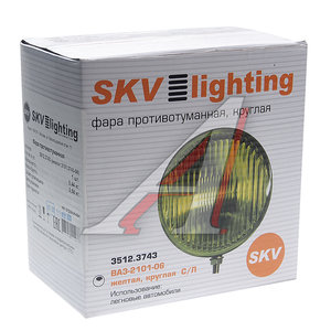 Фара противотуманная желтая круглая 1шт. 12V SKV 3512.3743, 2101.3743-06