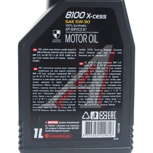 Масло моторное 8100 X-CESS 5W30 синт.1л MOTUL 113528, MOTUL SAE5W30