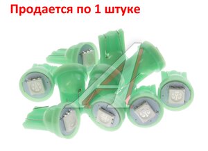 Лампа светодиодная 12V W5W T10 W2.1x9.5d 1 SMD 5050 Green MEGA ELECTRIC 010411G, ME-010411G