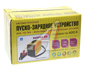 Устройство пуско-зарядное 12-24V/40-900Ач/600А ОРИОН ВЫМПЕЛ-95, 2103