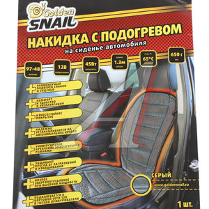 Накидка на сиденье с подогревом 12V серая GOLDEN SNAIL GS 9020, GS L15