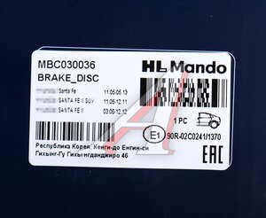 Диск тормозной HYUNDAI Santa Fe (06-) задний (1шт.) MANDO MBC030036, DF6690, 58411-2B000