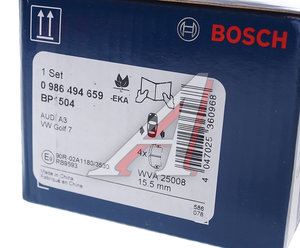 Колодки тормозные VW Golf 7 AUDI A3 (12-),TT (14-) задние (4шт.) BOSCH 0 986 494 659