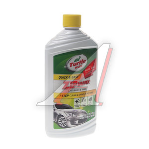 Шампунь ZIP WAX 473мл TURTLE WAX TW-75