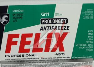 Антифриз зеленый -40C 20кг G11 Prolonger HOAT FELIX 430206158, ТОСОЛ-СИНТЕЗ PROLONGER