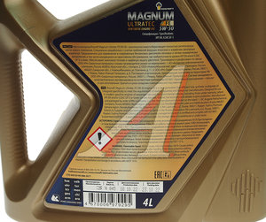 Масло моторное MAGNUM Ultratec FE 5W30 SN/GF-5 синт.4л РОСНЕФТЬ 40816342, ROSNEFT SAE5W30