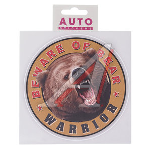 Наклейка виниловая вырезанная "Медведь WARRIOR" 12х12см полноцветная AUTOSTICKERS 060996