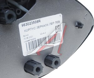 Корпус RENAULT Duster (11-20) зеркала левого OE 963023508R