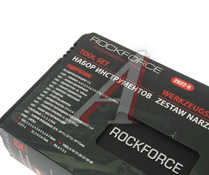 Набор инструментов 62 предмета слесарно-монтажный 1/4" 6-ти гран. ROCKFORCE RF-2622-5