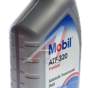 Масло трансмиссионное ATF 320 DEXRON III PREMIUM 1л MOBIL 148528, MOBIL ATF DEXRON III