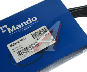 Ремень приводной поликлиновой 5PK1054 MANDO MB5PK1054, 5PK1054