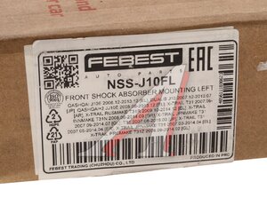 Опора амортизатора NISSAN X-Trail (T31) переднего левая FEBEST NSS-J10FL, 54321-JG01B